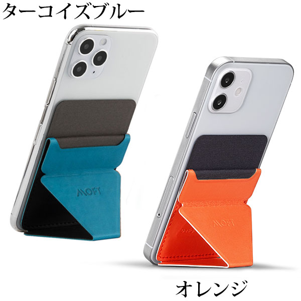 楽天市場】MOFT X スマホ スタンド 全12色!! （マグネット付属