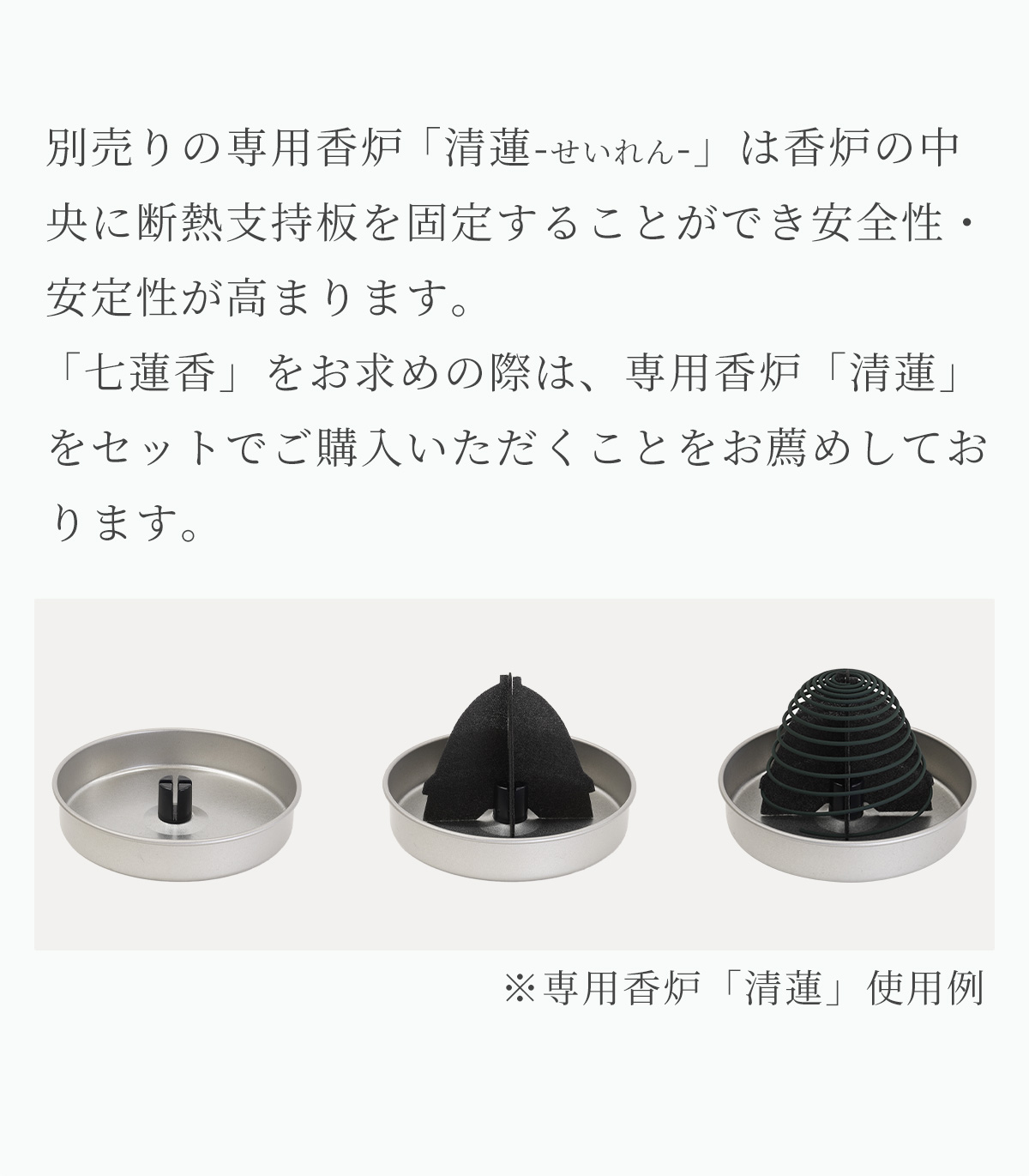 楽天市場】【 渦巻線香 玉初堂 】線香 『 七蓮香 』 6個セット 1箱14枚