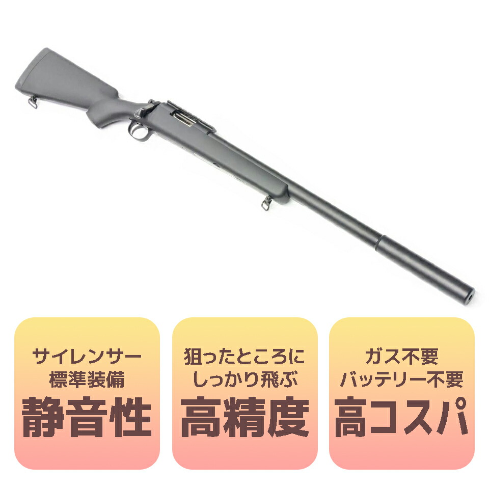 店内全品5％OFFクーポン】東京マルイ VSR-10 プロスナイパー Gスペック