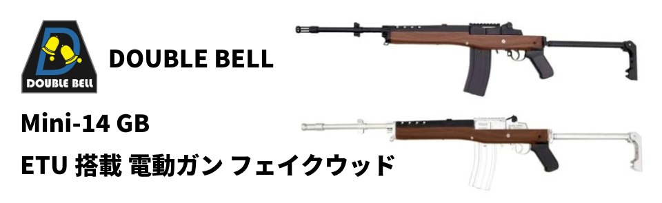 東京マルイ - 【モケイパドック・パドック武器店】