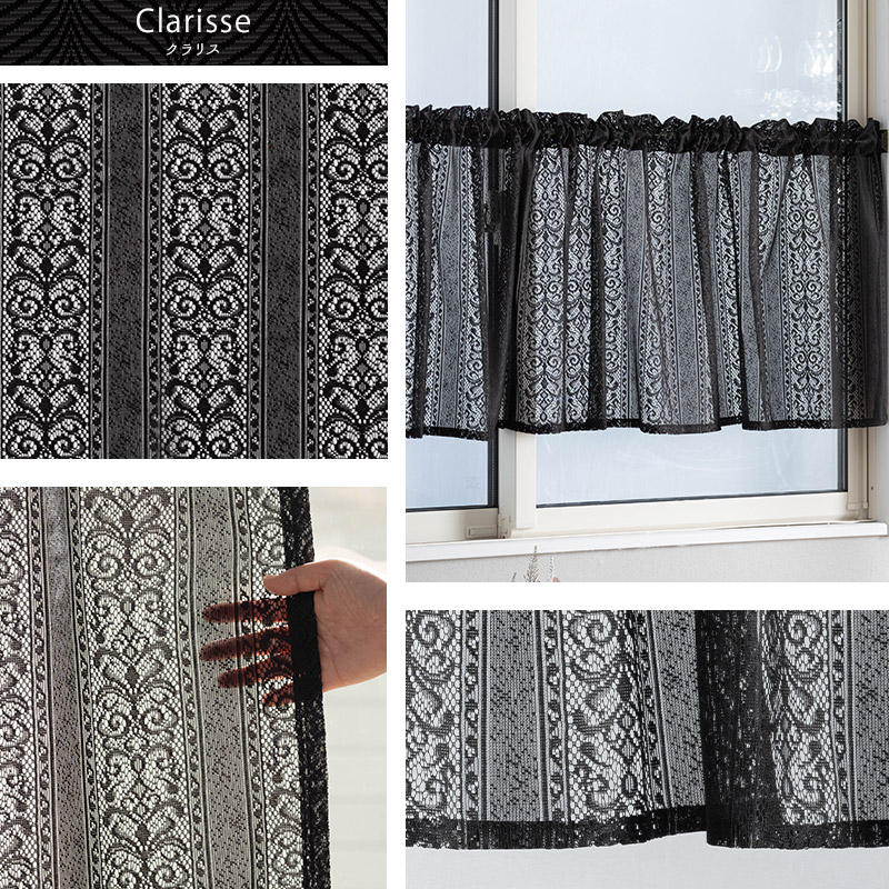 楽天市場】カフェカーテン ブラック サイズオーダー 幅141〜190cm 丈35