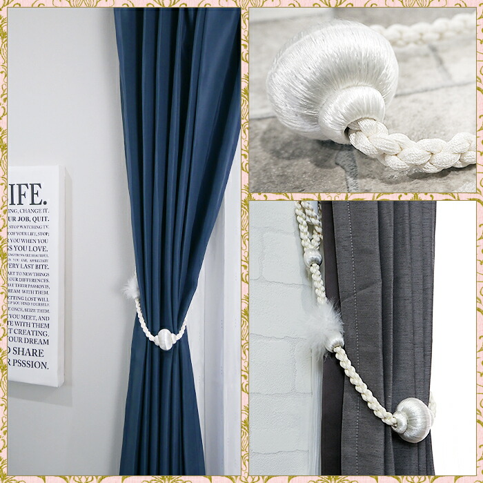 楽天市場】カーテンタッセル ツインズフェザータッセル 1本 [インド製