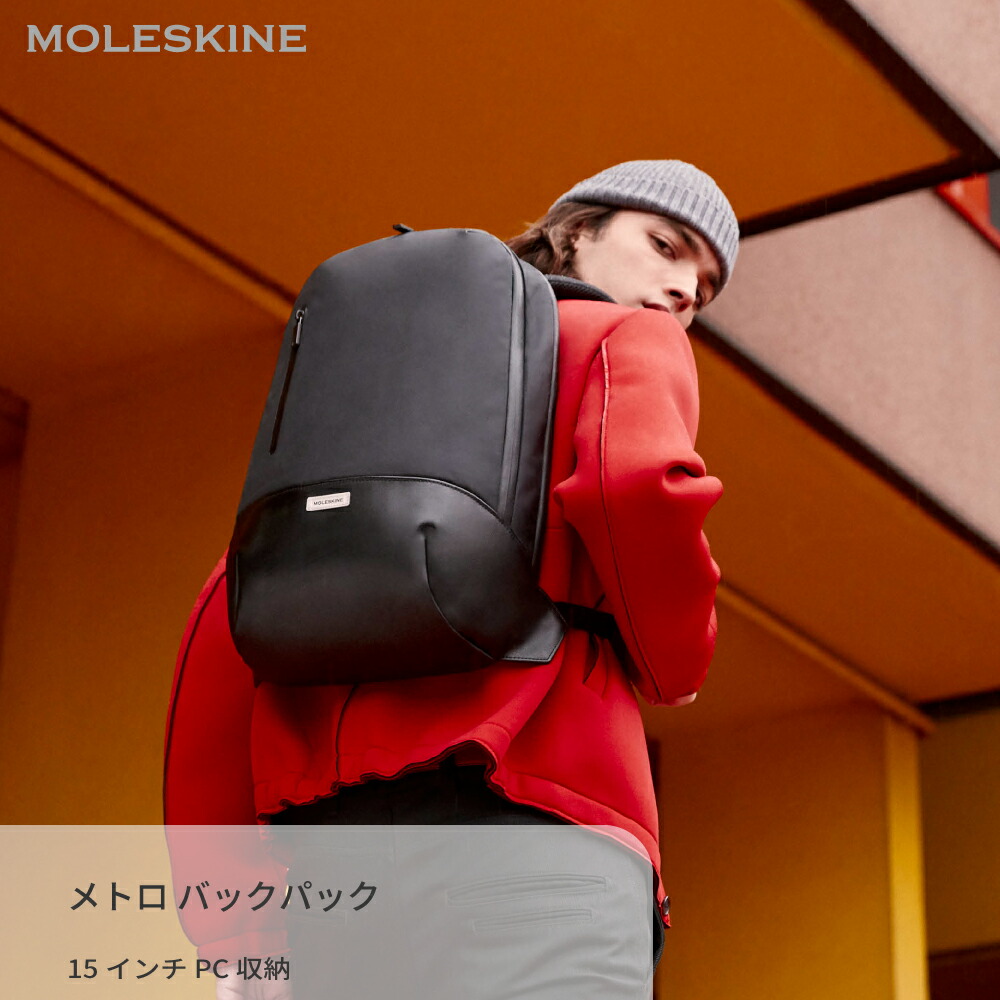 楽天市場】【モレスキン公式店 限定ショッパー付】 ビジネスリュック