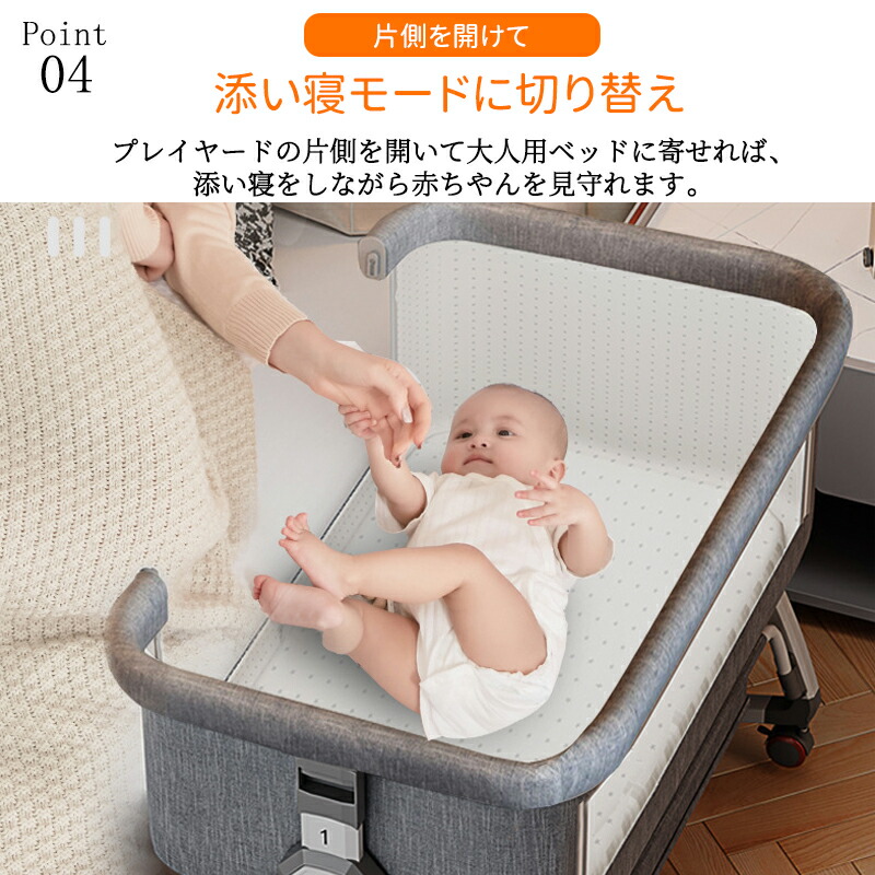 楽天市場】ベビーベッド 添い寝 ミニ 持ち運び 折りたたみ 新生児 0ヶ