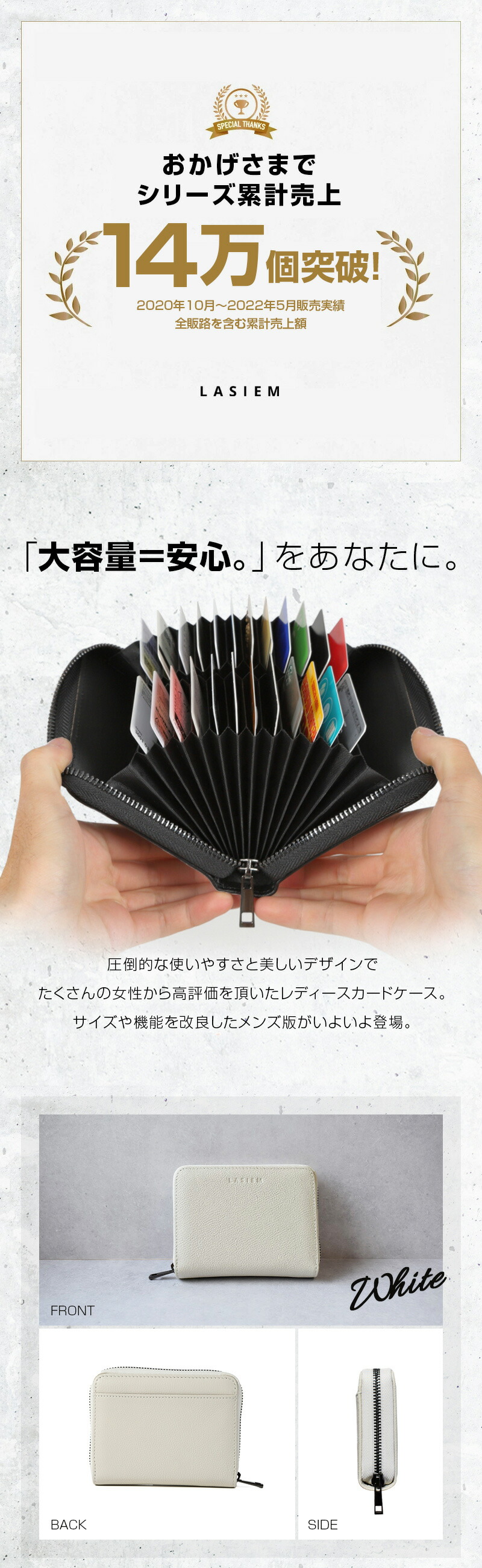 メンズ 本革カードケース（大容量） – LASIEM（ラシエム）公式ストア