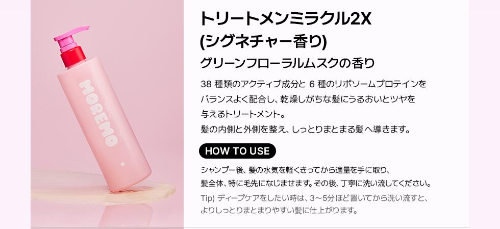 楽天市場】【選べるシャントリセット】シャンプー480ml+トリートメント