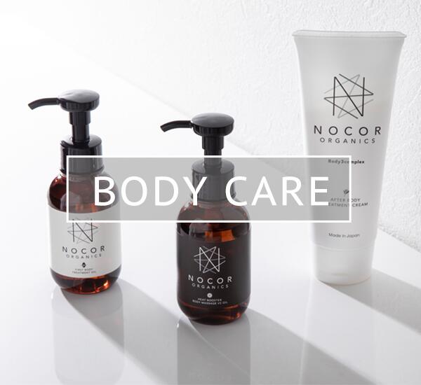 楽天市場】 ノコア NOCOR : NOCORノコア公式ストア楽天市場店