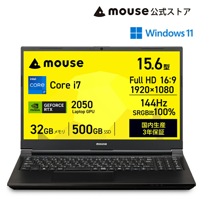 DAIV mouse B5サイズノートPC 12世代 Amazon | mouse 【軽量 約975g】 クリエイター ノートパソコン DAIV Z4