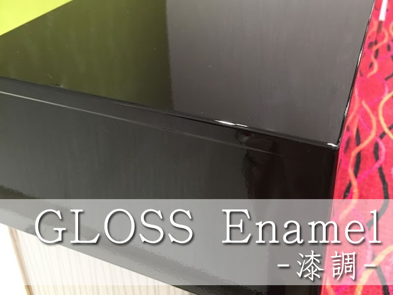 うるしページ うるし | 菊池 麦彦