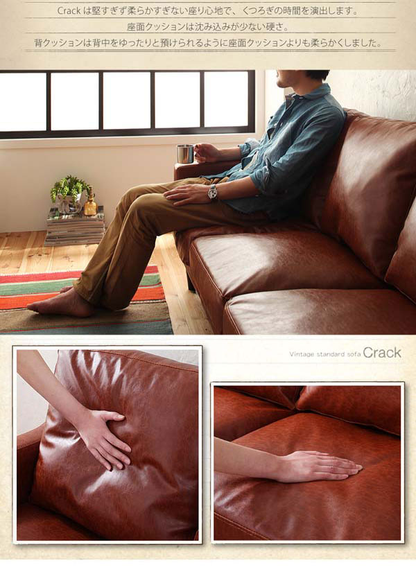 楽天市場】ビンテージレザーソファ Crack【クラック】3人掛け : モダン