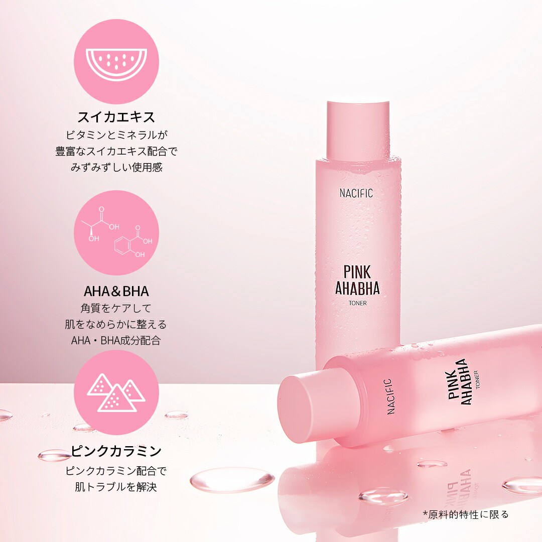 ショッキングピンク様 Clean art 洗顔、化粧水、乳液3個セット