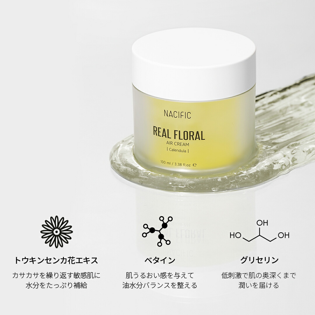 キュラヴィ 美容液・クリーム・日焼け止め3点セット CURAVI キュラヴィ