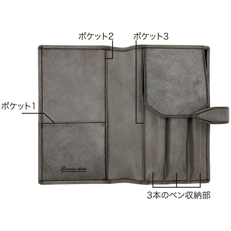 Davinci×NAGASAWA 手帳型ペンケース ロロマ クライム サーペンタイン