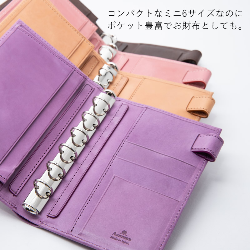 ASHFORD/アシュフォード システム手帳 ビタリータ ミニ6 13mm ノート