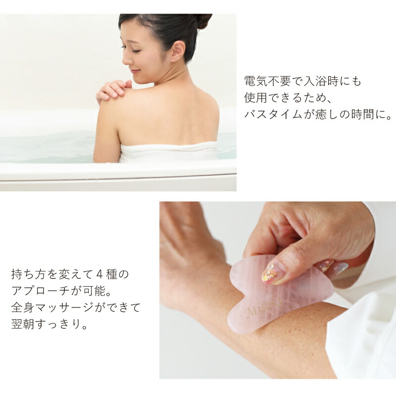 楽天市場】美顔ローラー かっさ カッサ ローズクォーツ 天然石 名入れ