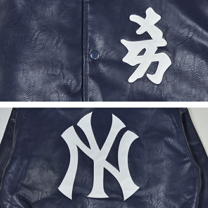 Fanatics ファナティクス ジャケット MLB NY YANKEES KANJI PU JACKET