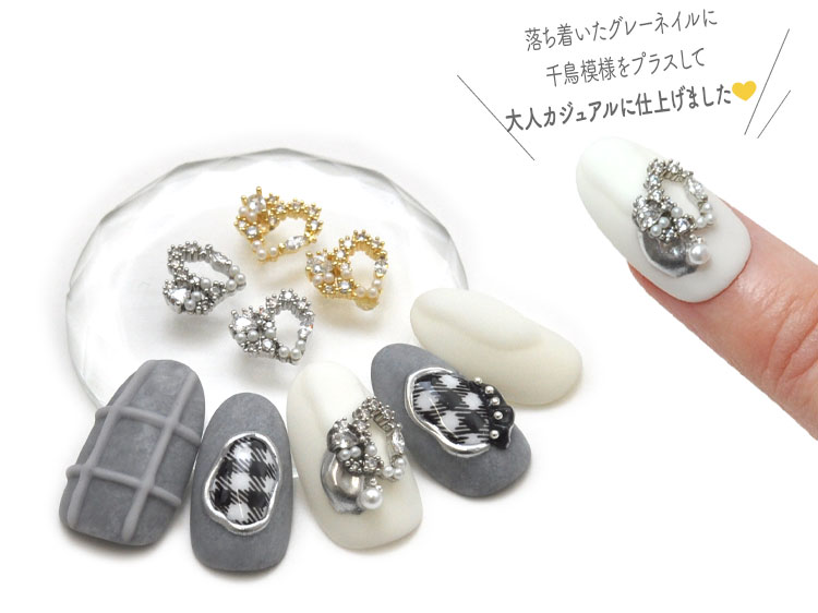 2個入 ハート ジルコニア製 ジュエリー パール クリスタル ネイル