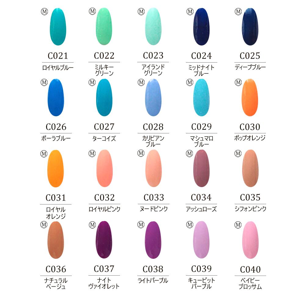 楽天市場】カラージェル 選べる10個セット 3g ネイル ジェルネイル