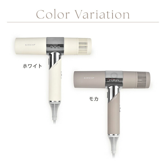 楽天市場】【5000円OFFクーポン】【正規品】KINUJO 絹女 キヌージョ