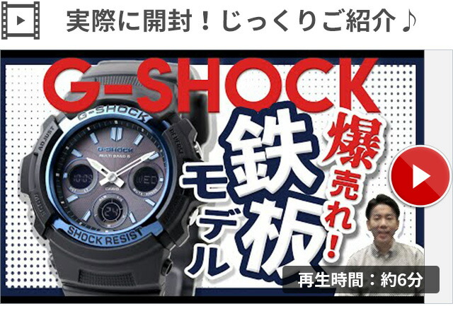 楽天市場】gショック ジーショック G-SHOCK 電波ソーラー AWG-M100SB