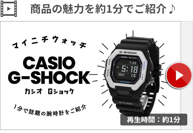 楽天市場】＼10%OFF+さらに3倍☆3/1限定／ gショック ジーショック G