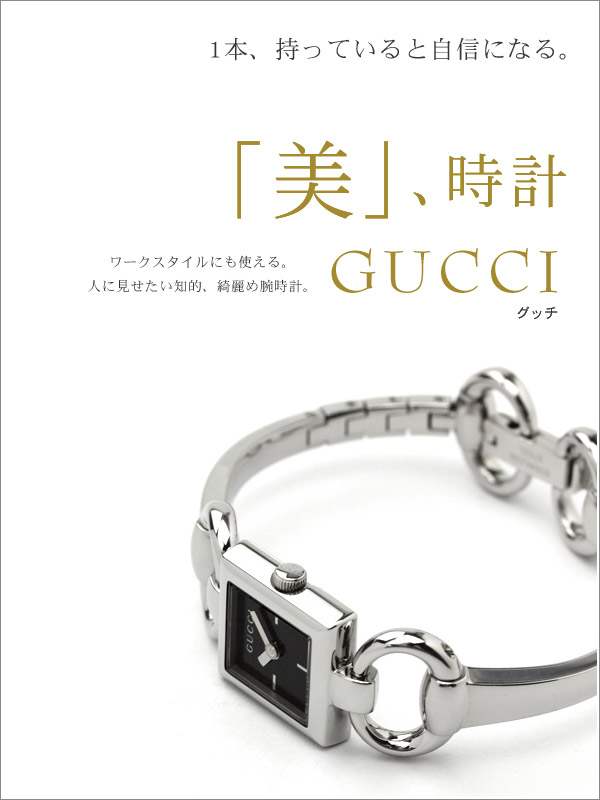 グッチ バングル 時計 レディース GUCCI 腕時計 1500 ダイヤモンド