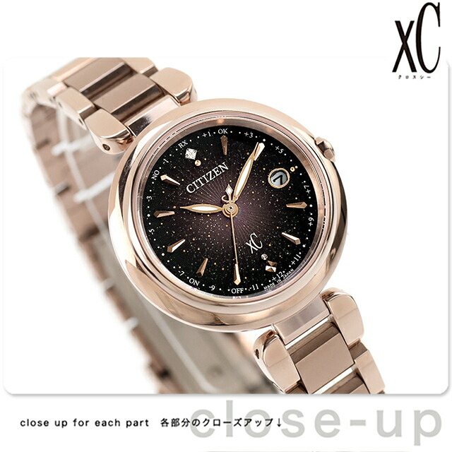シチズン クロスシー KIZASHI Collection Titania 腕時計 レディース