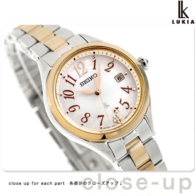 セイコー ルキア 2025年 SSメインシリーズ 電波ソーラー 腕時計