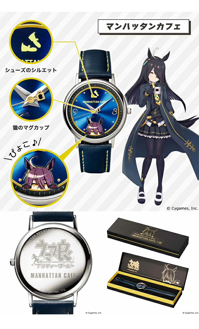 楽天市場】＼10%OFF+さらに3倍／ ウマ娘 プリティーダービー