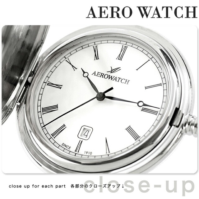 アエロウォッチ クォーツ 電池式 懐中時計 ブランド メンズ レディース