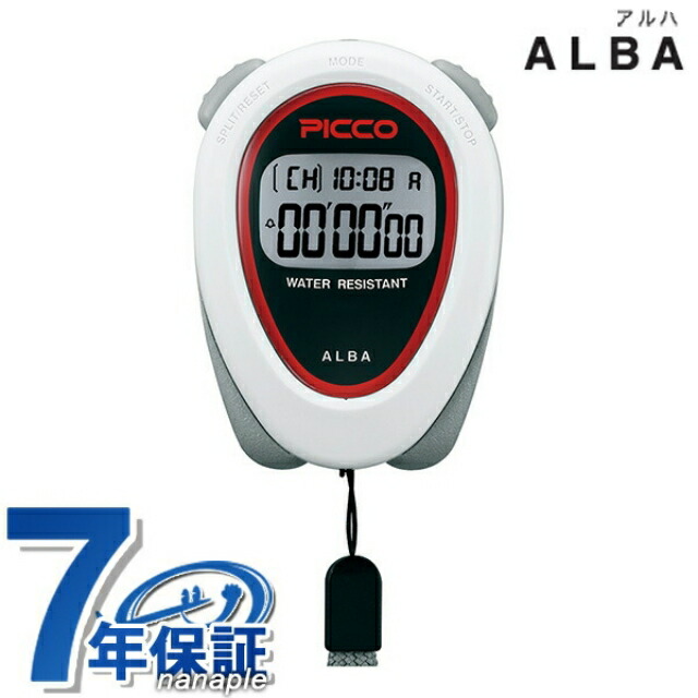 楽天市場】セイコー ストップウォッチ ブランド 工業用 業務用