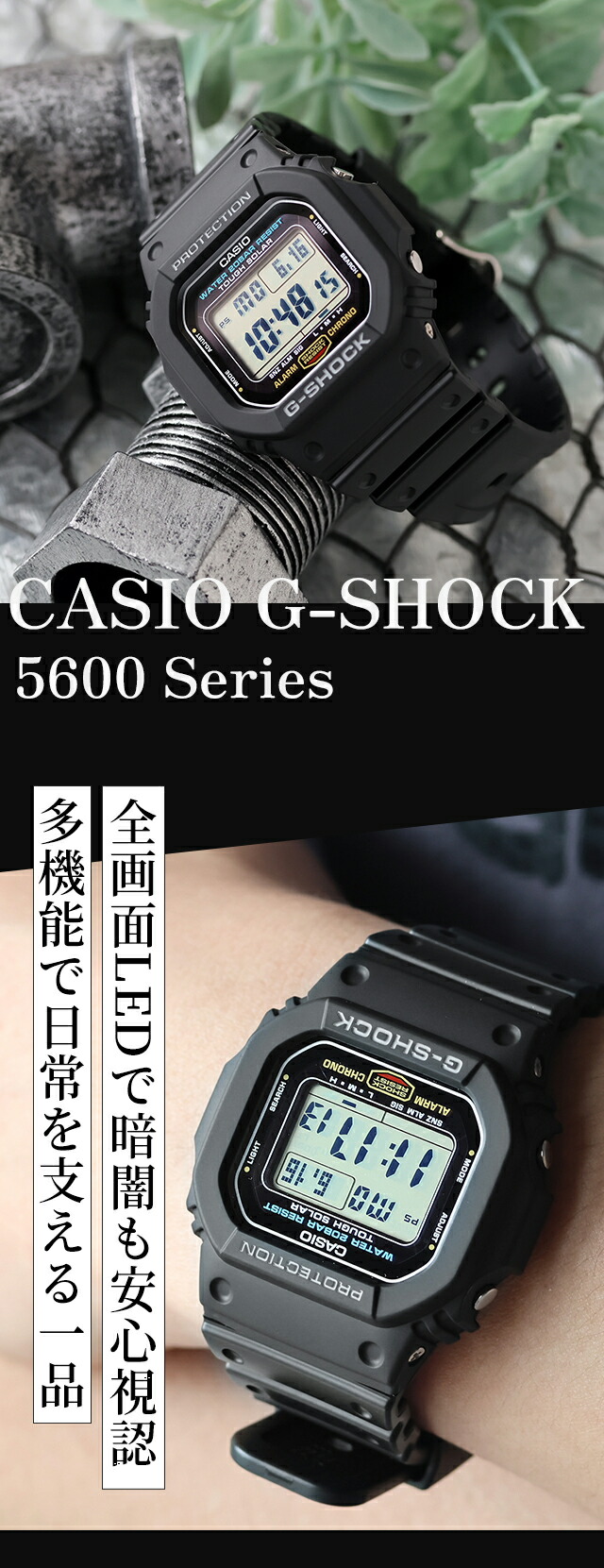 dショッピング |gショック ジーショック G-SHOCK G-5600 ワールド