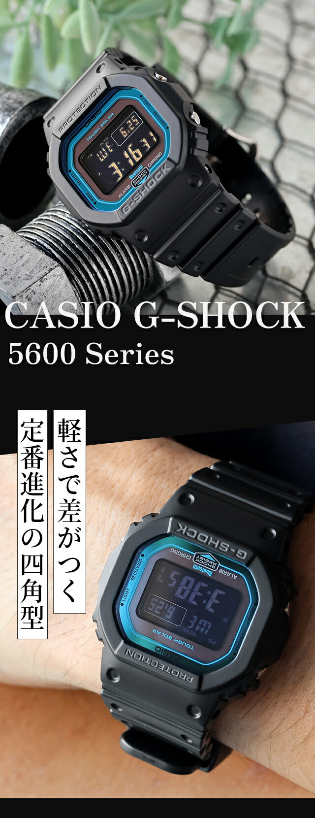 GW-B5600-2ER ｜ カシオ(CASIO) – 腕時計のななぷれ