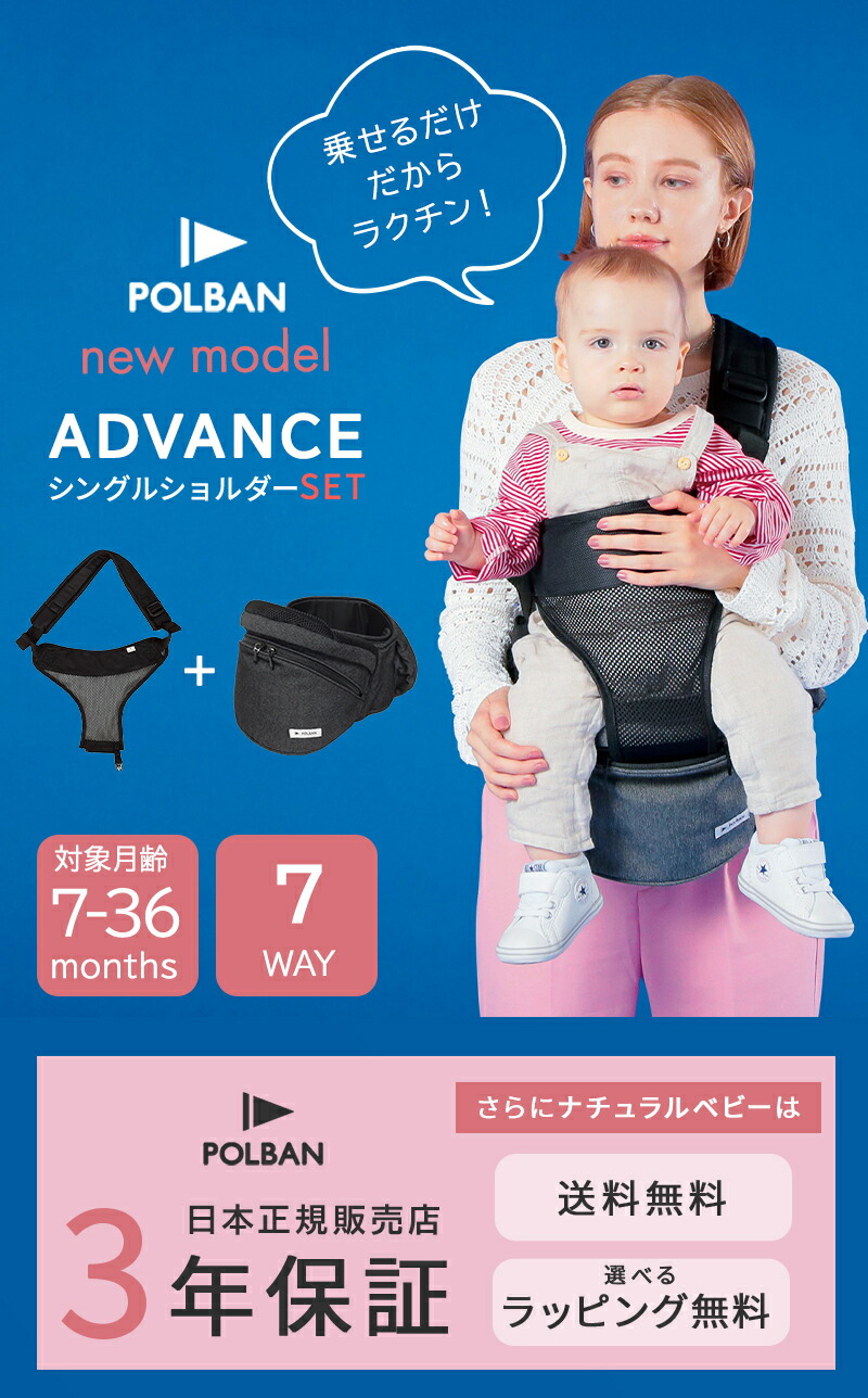 楽天市場】【正規店3年保証】【レビュー特典付き】 ポルバン