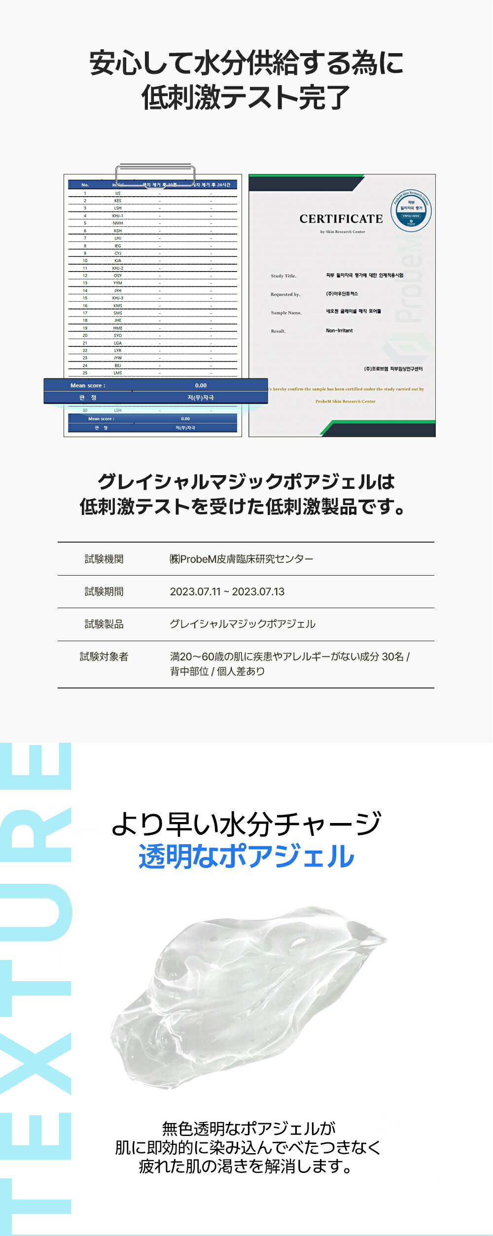 楽天市場】【保湿ジェル】【NEOGEN公式】【グレイシャル マジック ポア