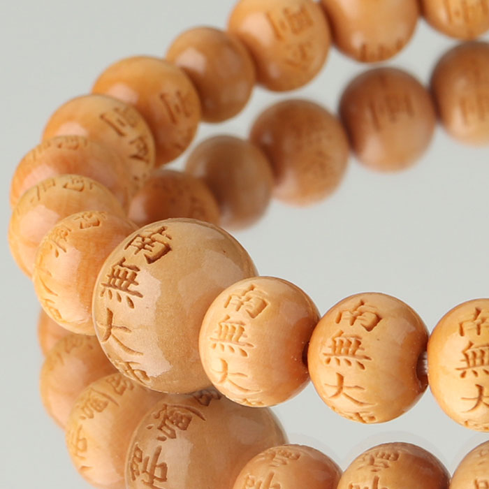 楽天市場】数珠ブレスレット 南無大師遍照金剛彫り 約8ミリ 柘植【腕輪