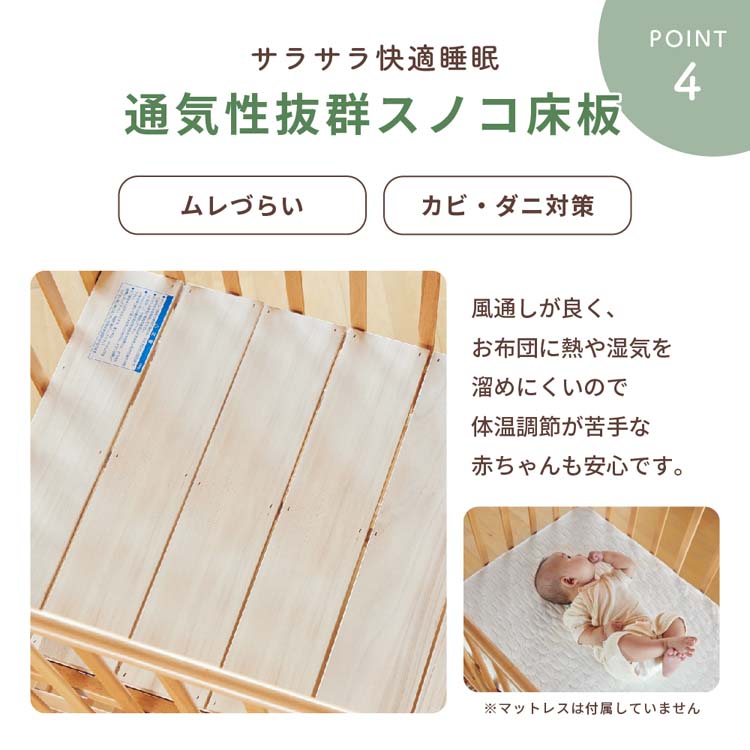 楽天市場】ハイシートミニベビーベッド2 プレミアム ナチュラル(1台