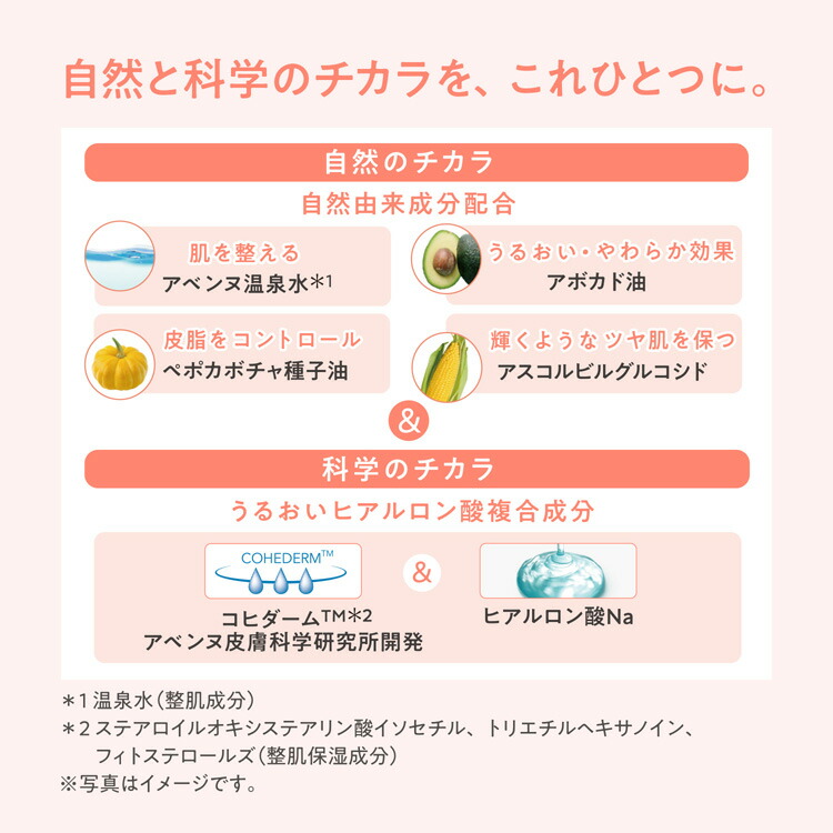 アベンヌウォーター 300g 150g 50g ミルキージェル 正規輸入品 楽天