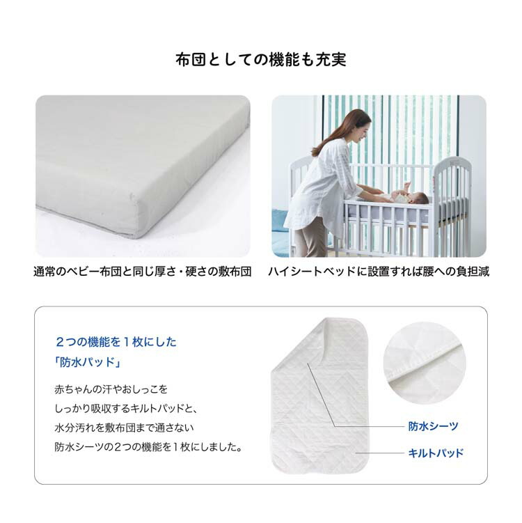 楽天市場】【1種類を選べる】抗菌加工生地使用 折りたたみベビーミニ
