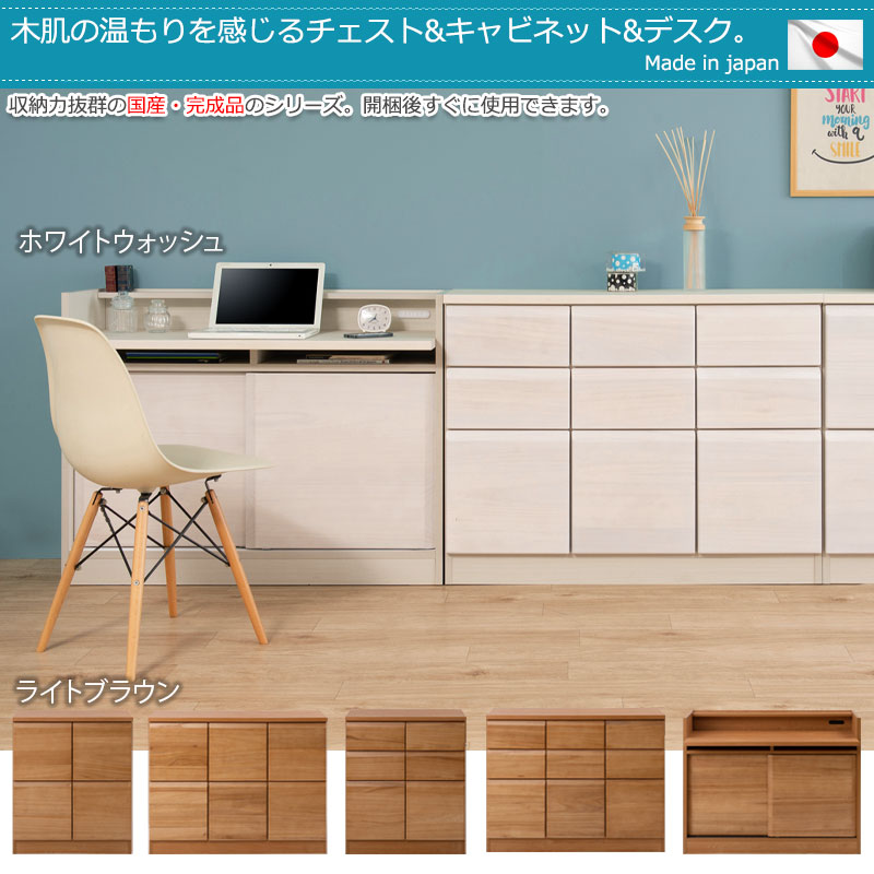 楽天市場】天然木製の国産・完成品 【Enix】 幅107.5 奥行35.5 高さ