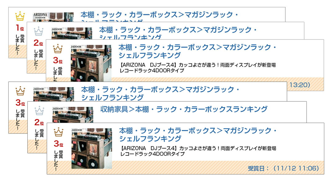 楽天市場】【ARIZONA DJブース4】カッコよさが違う！両面ディスプレイ