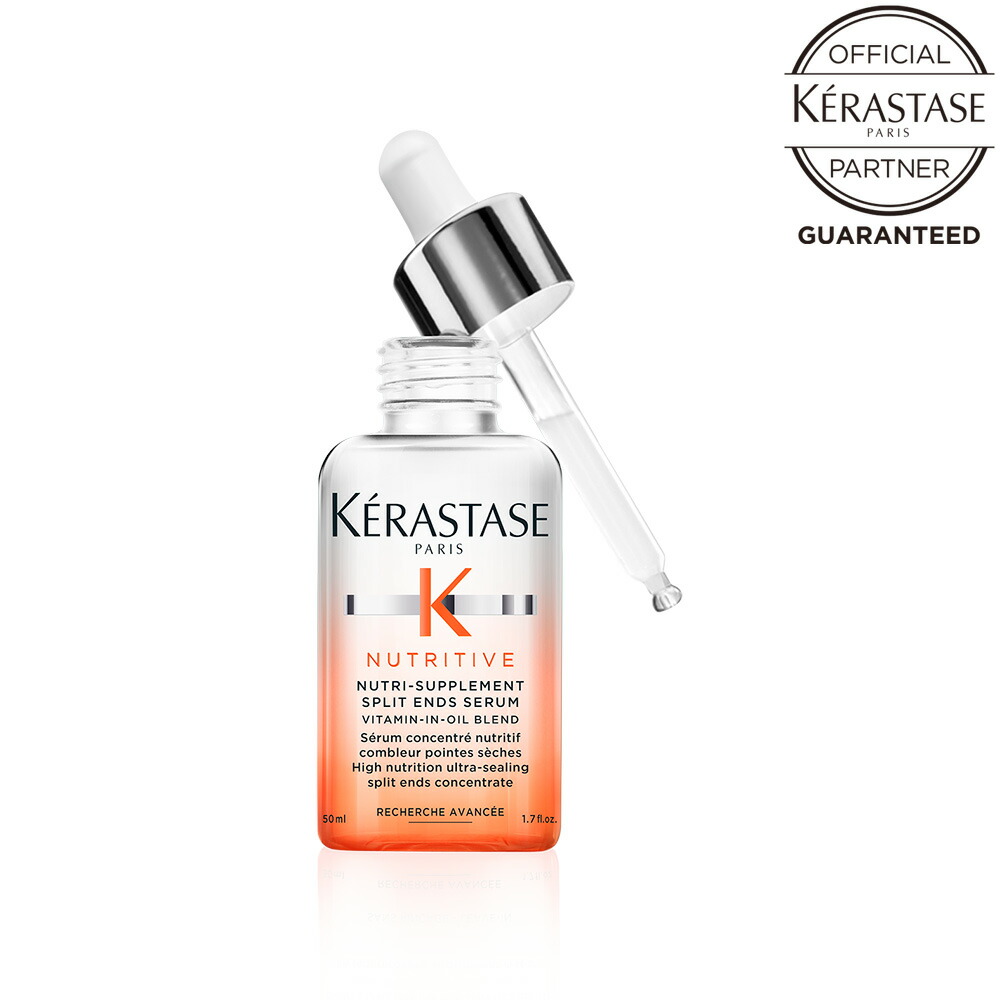 楽天市場】ケラスターゼ BL HA セラム 50mL [ 美容室専売 洗い流さない