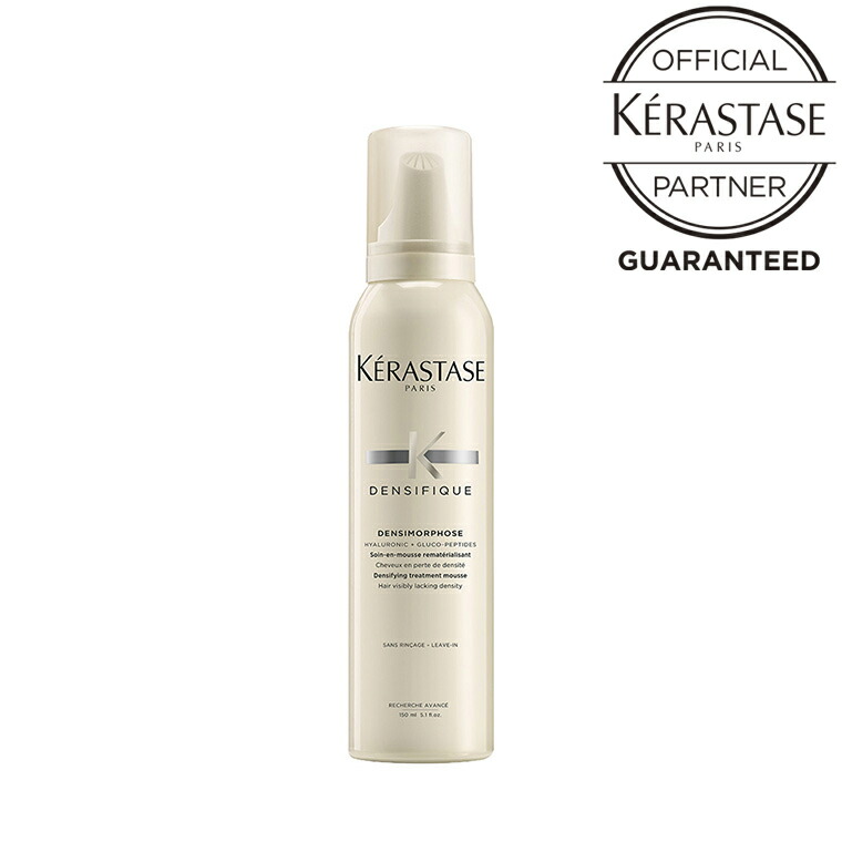 楽天市場】ケラスターゼ DS アドジュネス / 100mL [ 洗い流さない