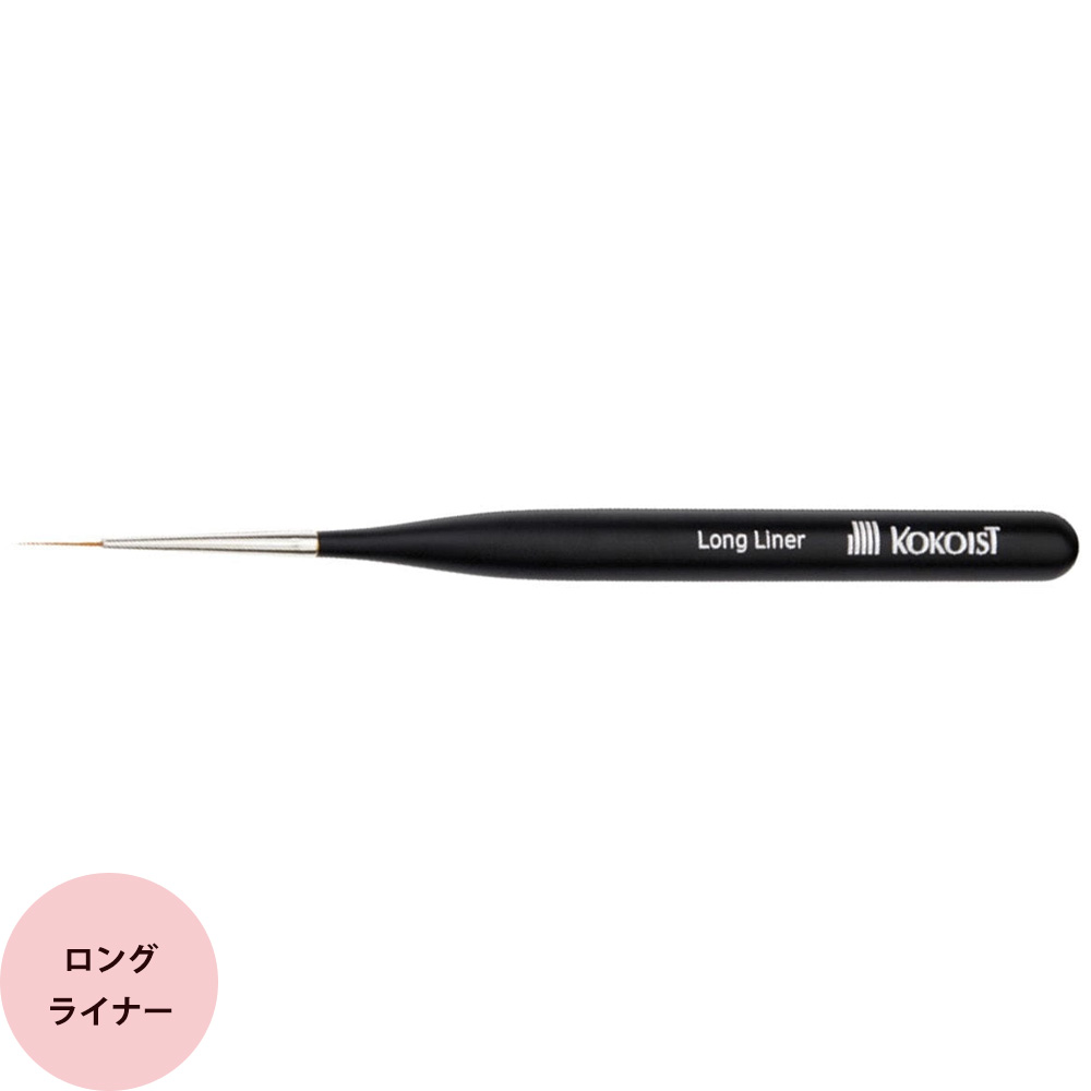 楽天市場】KOKOIST ココイスト ミニラウンドブラシ（メール便 対応