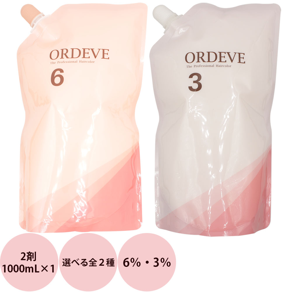 楽天市場】フィヨーレ BLカラー OX オキシ 第2剤 / 1000mL 【 ヘア