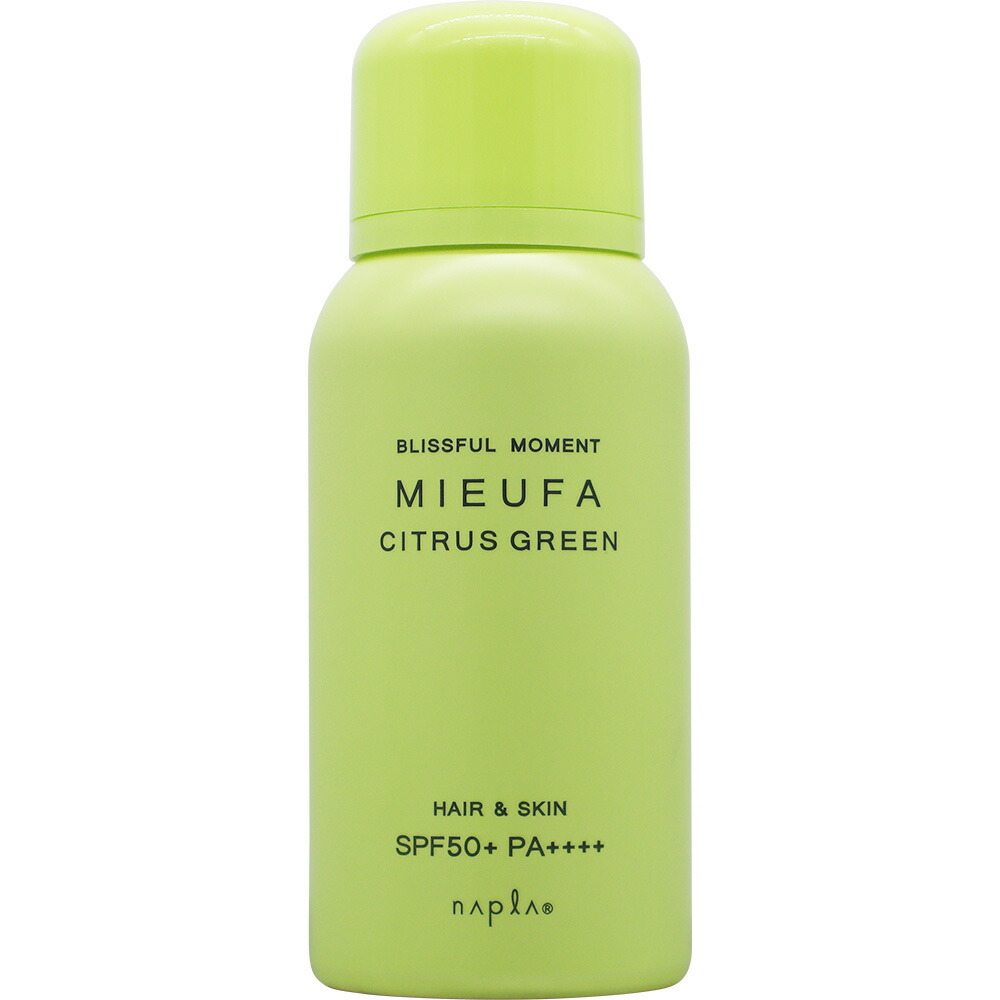 楽天市場】日焼け止め スプレー 選べる 3本セット デミ サマーバー UV