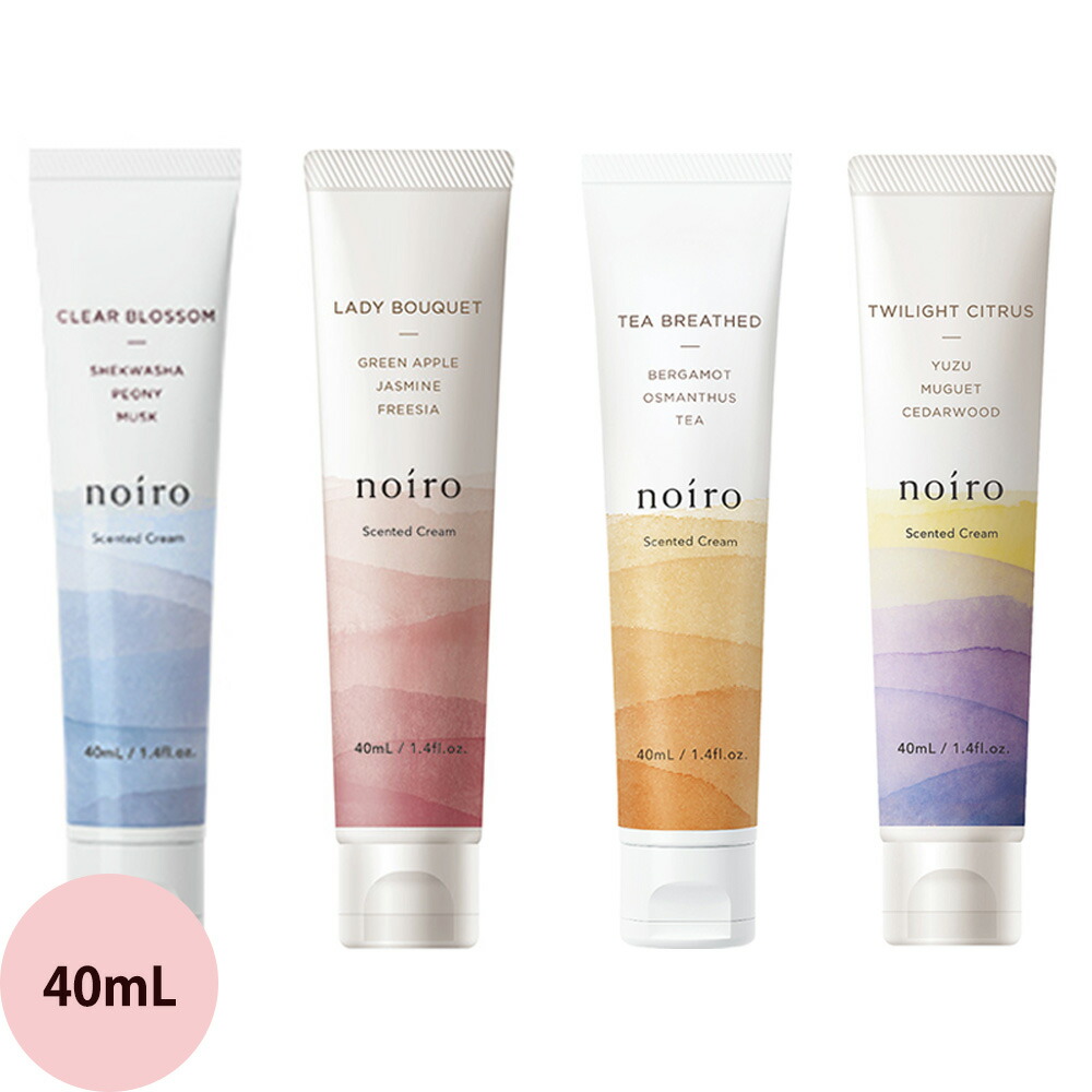 楽天市場】ノイロ センティッドクリーム 全4種 300mL サロン専売品