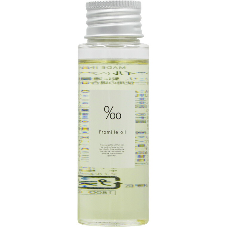 楽天市場】ニュクス プロディジュー オイル フローラルオイル 50mL