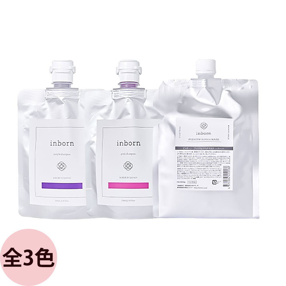 楽天市場】inborn インボーン スカルプブラシ : プロ用ヘア＆コスメ