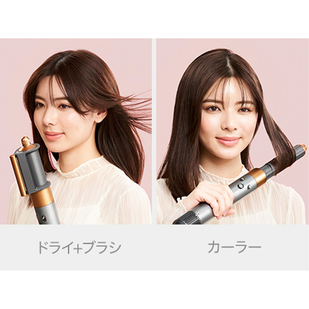 楽天市場】（終売）ダイソン エアラップ HS05 COMP LG BNBC マルチ